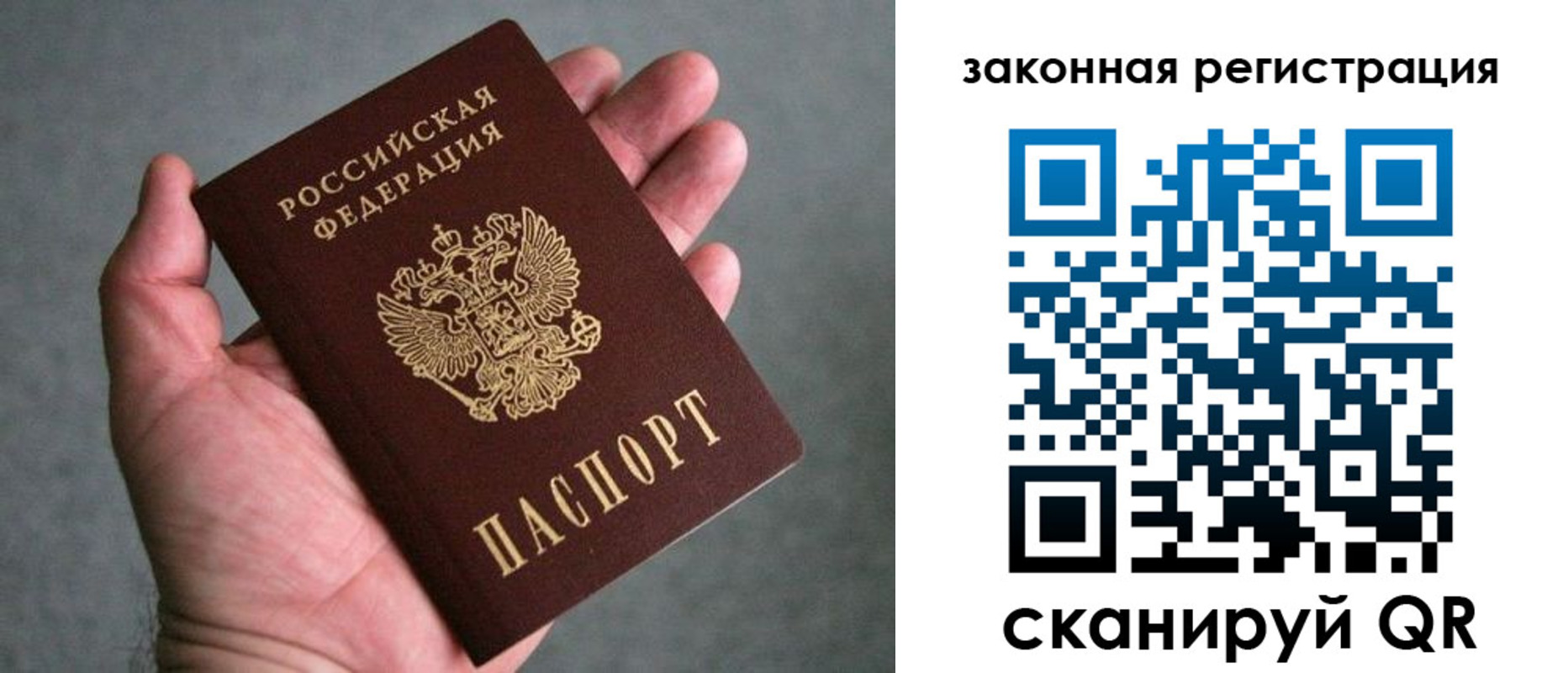 временная регистрация надежно в Ковылкино