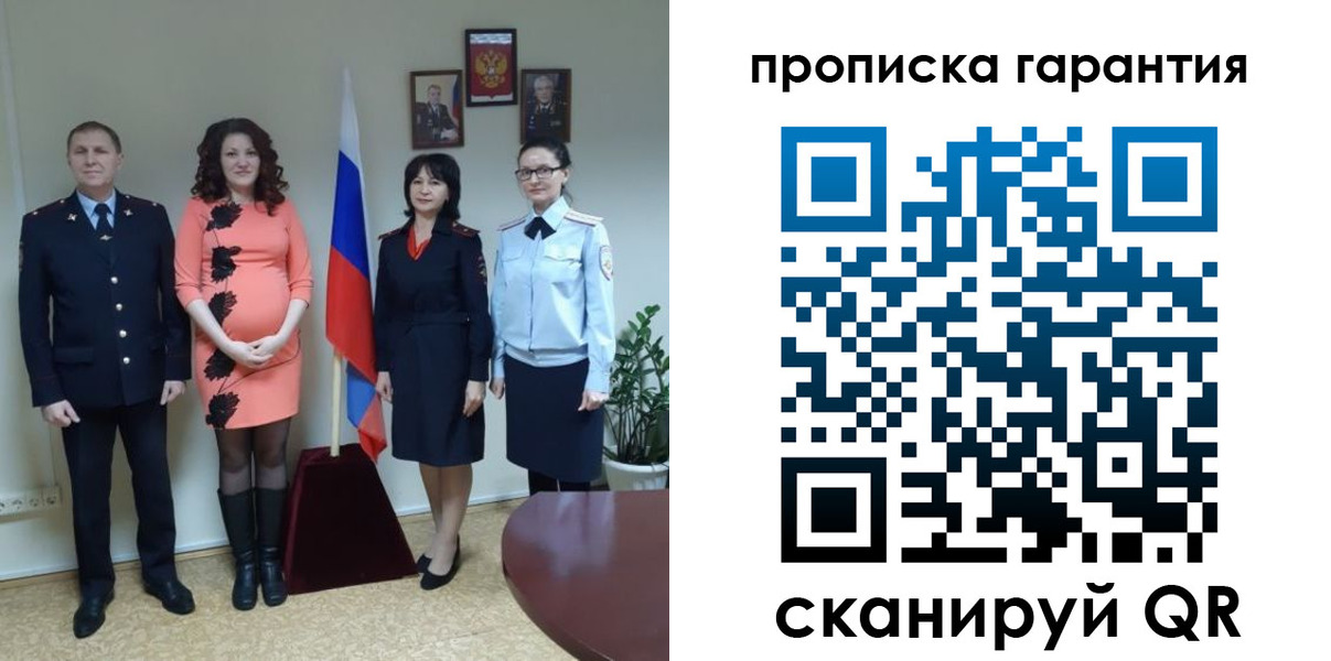 регистрация в Ковылкино